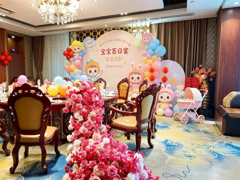 宝宝百日宴布置