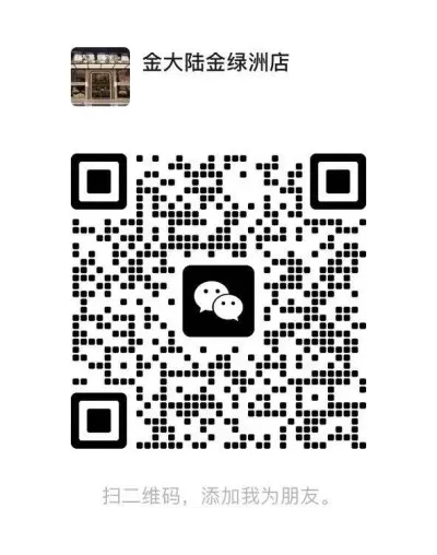 微信咨询二维码